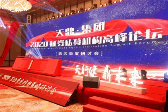 加盟费-招商代理条件及电话-安心加盟网